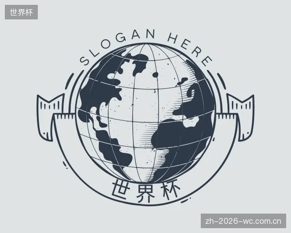 认识世界杯官网